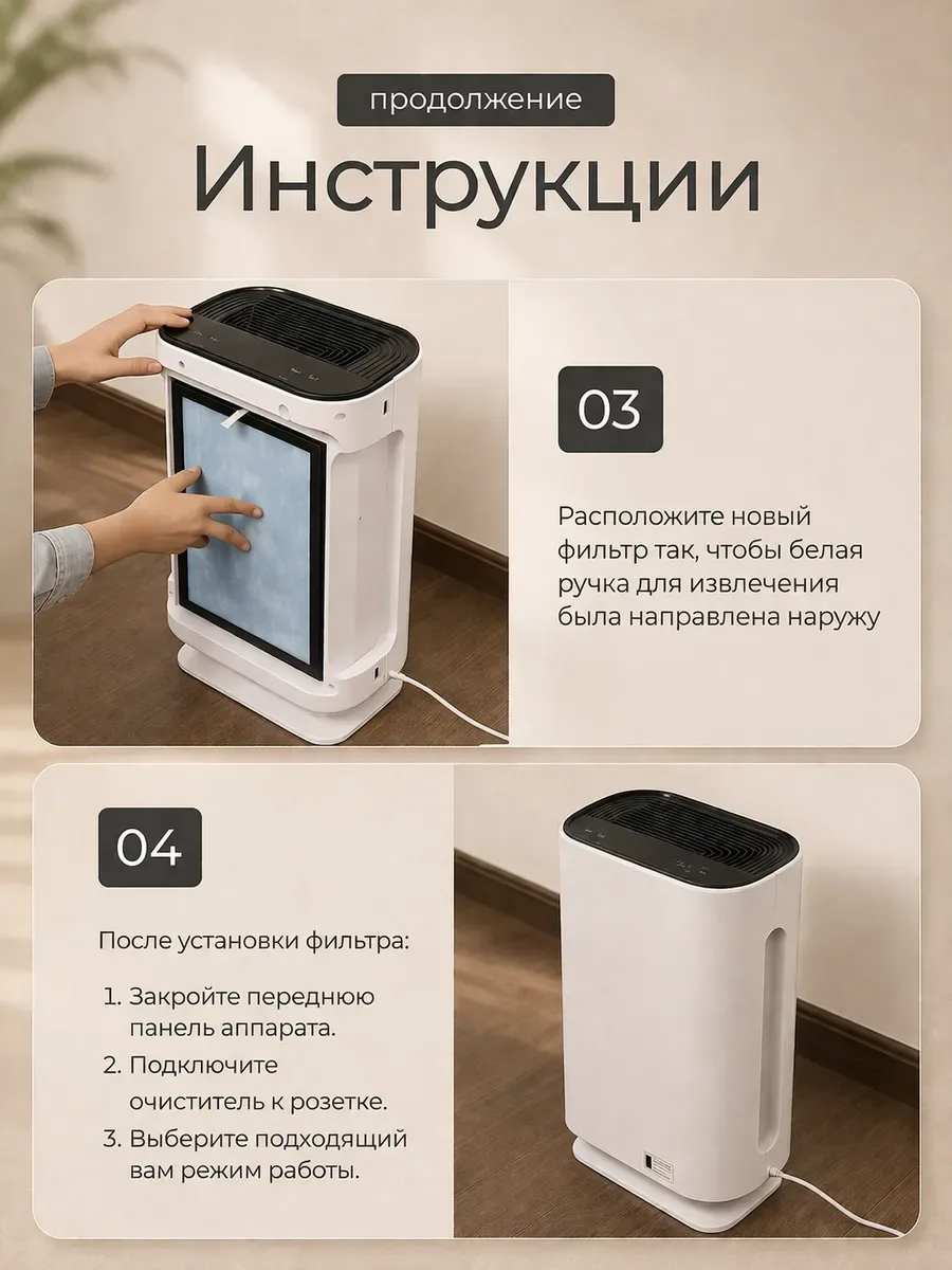 Индикация качества воздуха: красный, жёлтый, синий
